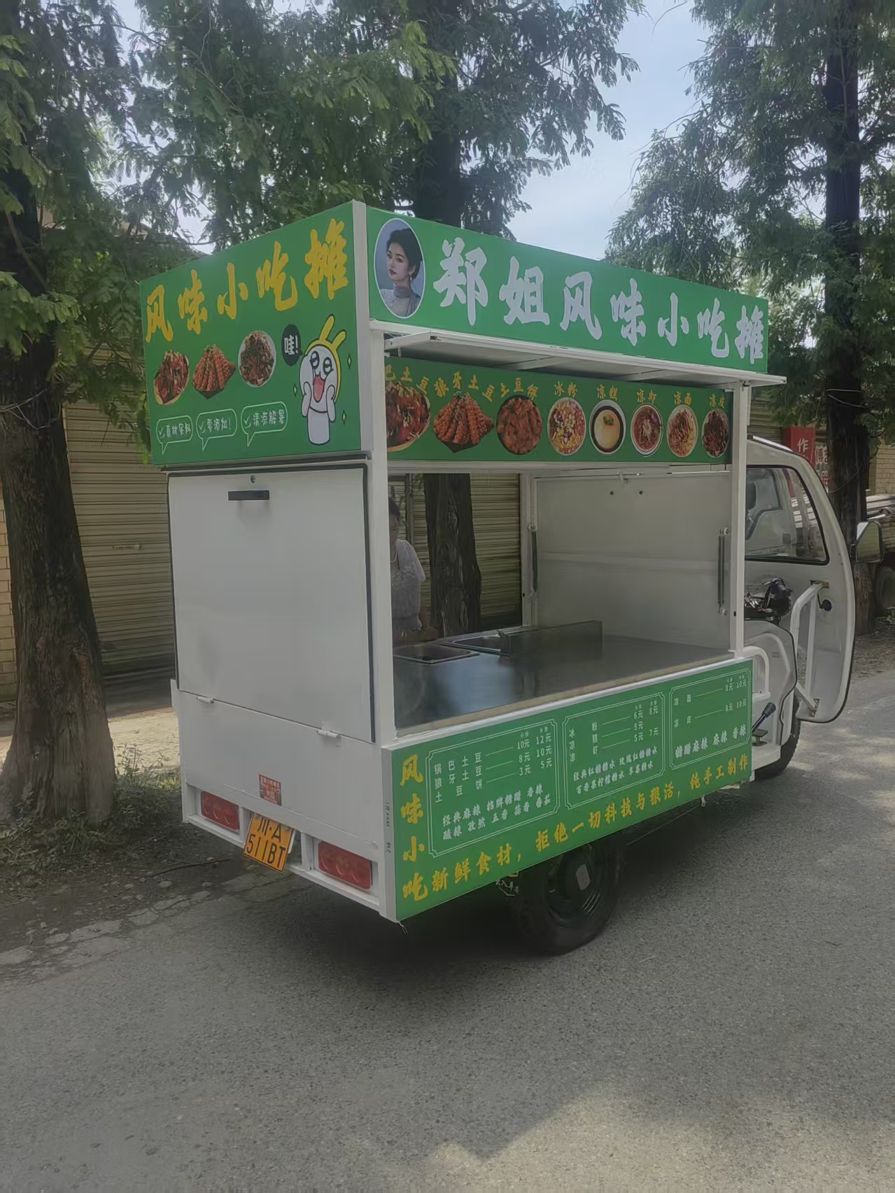 巴中餐车